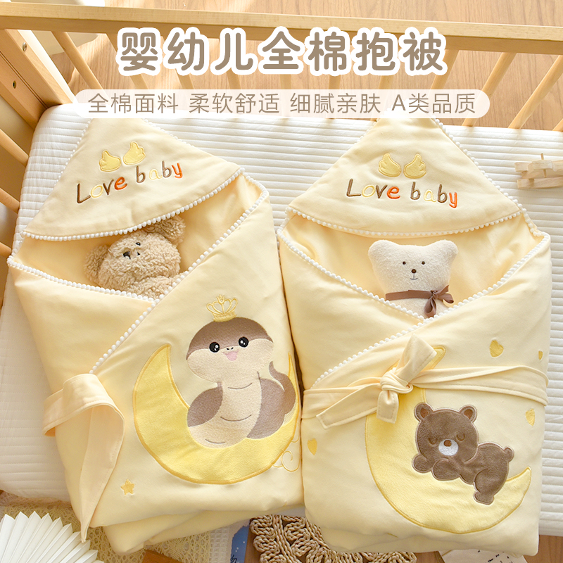 新生婴儿抱被纯棉防惊吓初生宝宝棉花包被产房襁褓巾秋冬厚款包单
