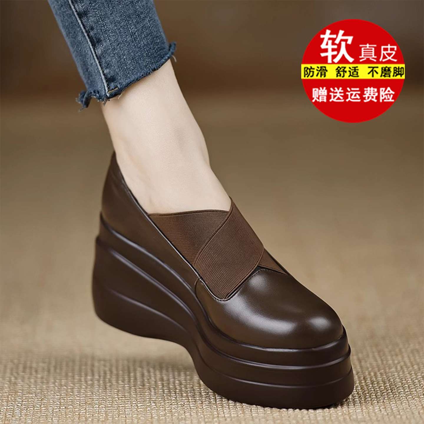 8.5厘米厚底坡跟单鞋女2025秋季新款圆头防水台高跟鞋子