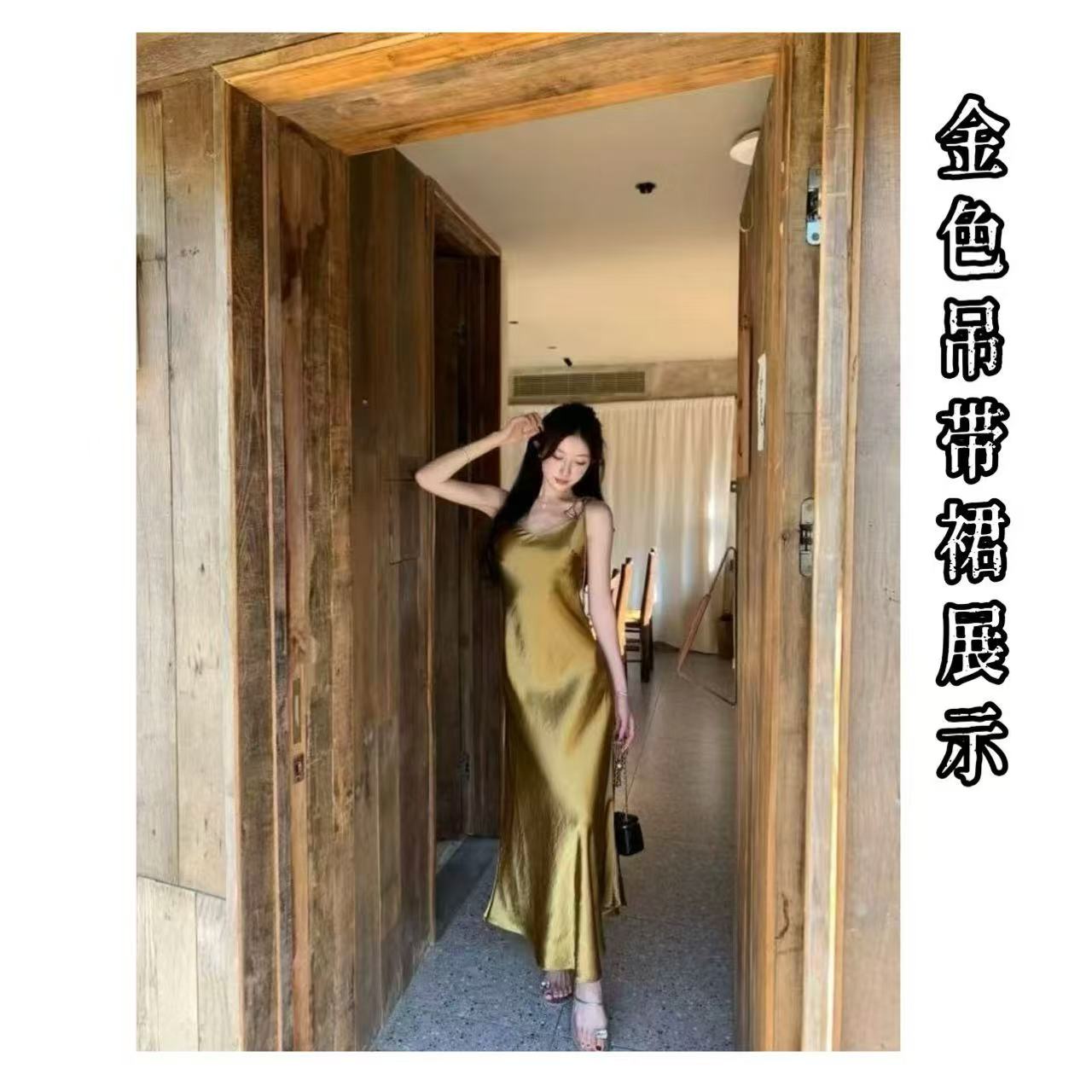 ao zhen 法式三醋酸缎面吊带连衣裙新款简约垂感收腰气质款