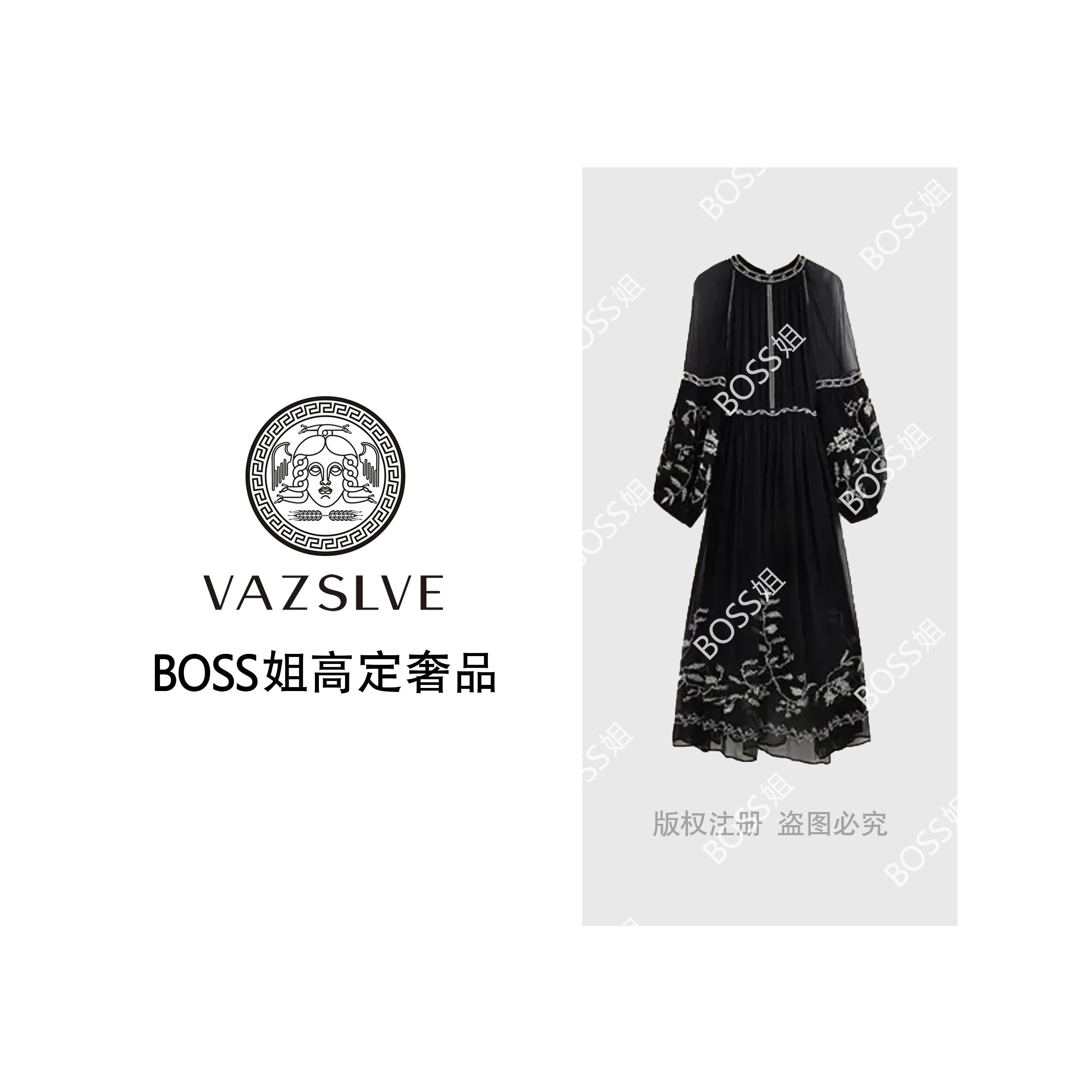 VAZSLVE/原创设计夏季新款轻奢设计感绣花百搭显瘦连衣裙L-1057