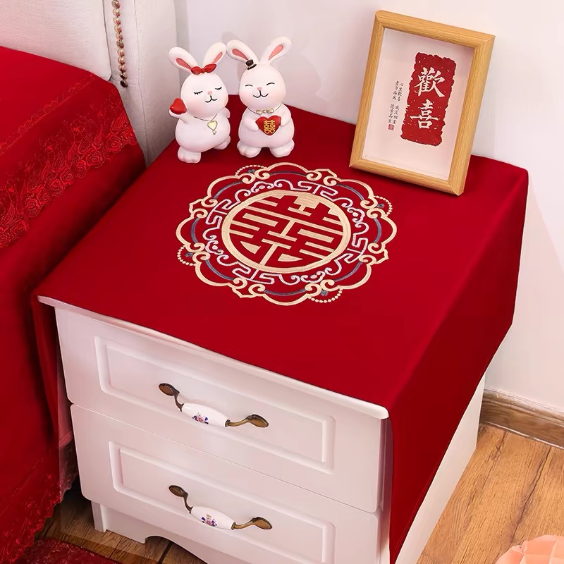 婚嫁中式红色结婚床头柜盖布婚房喜庆喜字印花可作防尘装饰桌布
