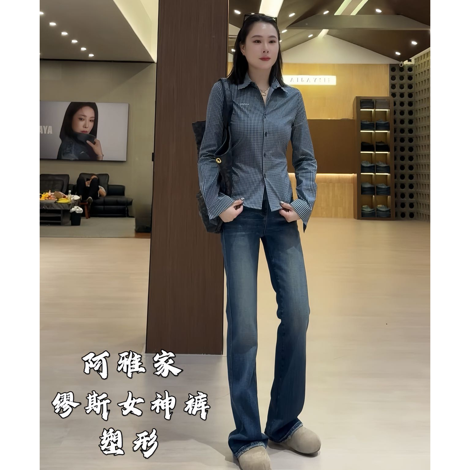 阿雅家-97C29-缪斯女神裤《塑形》加厚不加绒显瘦百搭