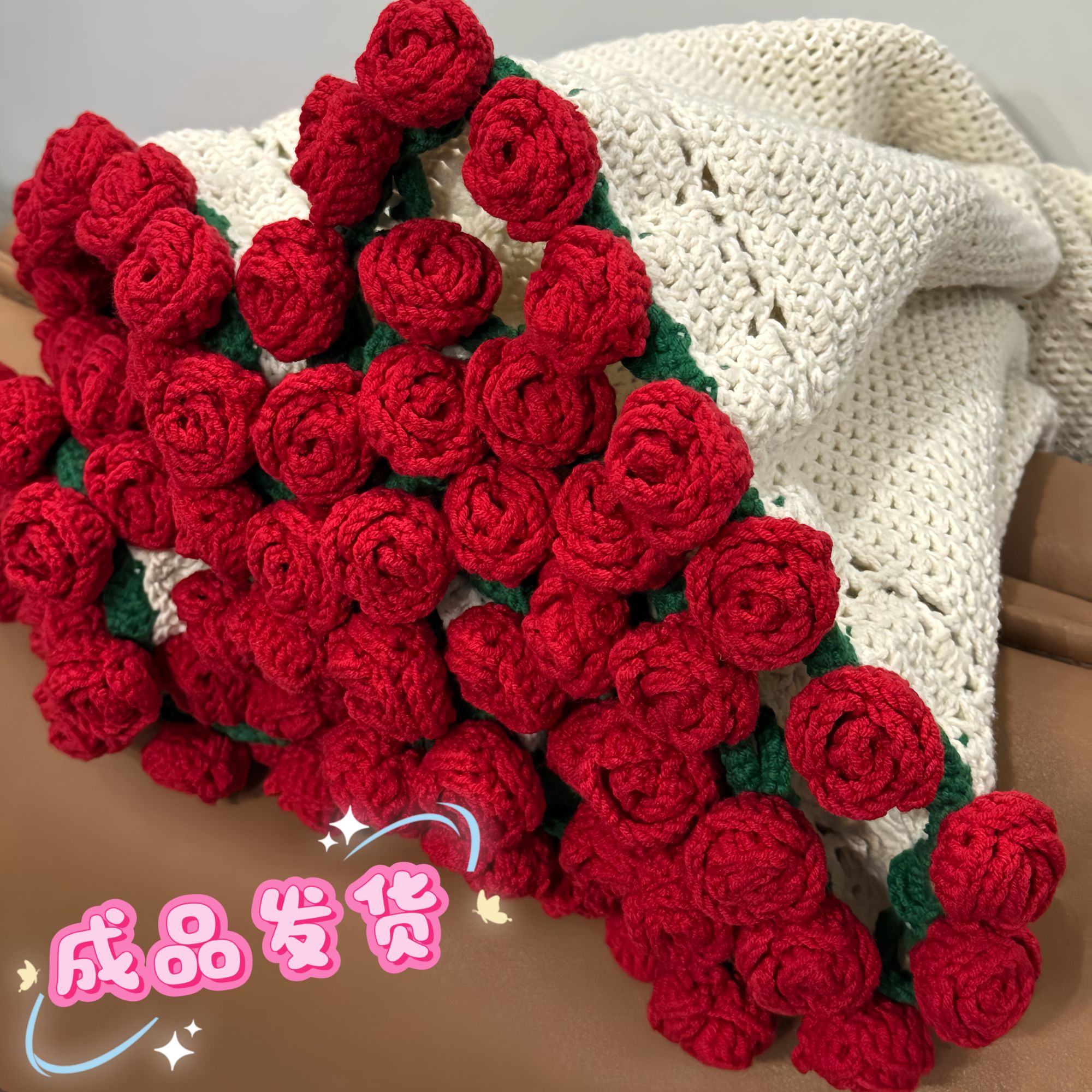 玫瑰花束毯子成品情人节送女友午睡毯闺蜜创意生日礼物节日礼品