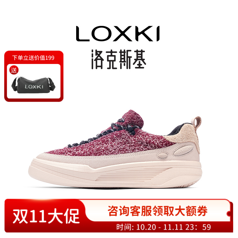 LOXKI/洛克斯基男士休闲板鞋国潮小众时尚雪花绒climb小圆鞋系列