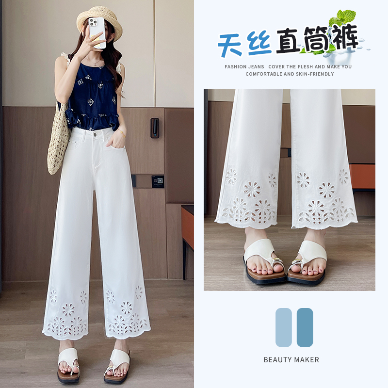 乔栈莱赛尔天丝白色镂空刺绣软牛仔裤夏季薄款凉感高腰小个子穿搭