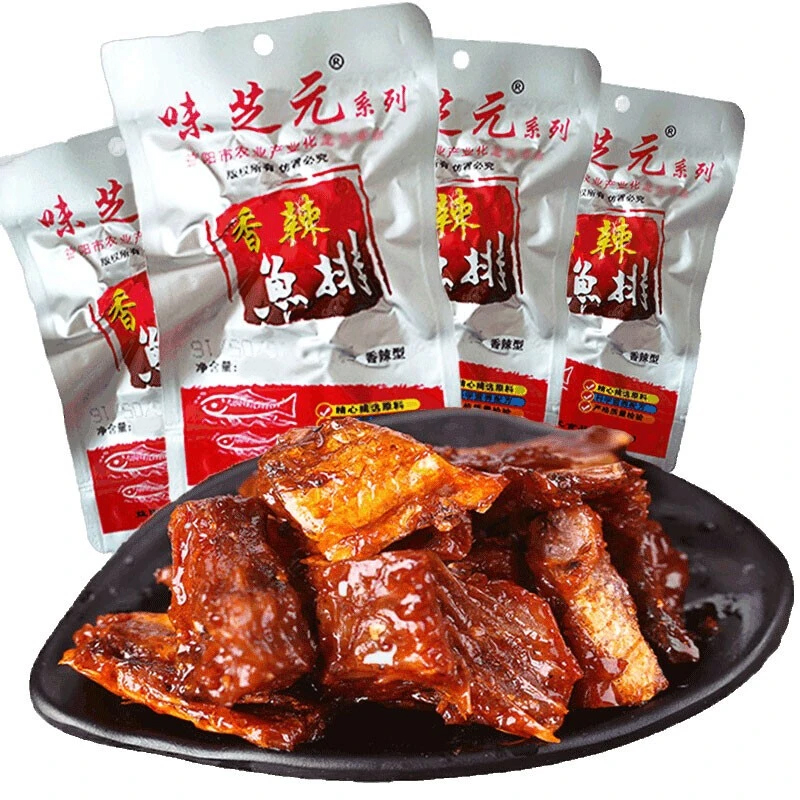 味芝元爆辣鱼排鱼尾巴16g湖南特产鱼块鲜香特辣解馋零食小吃整箱