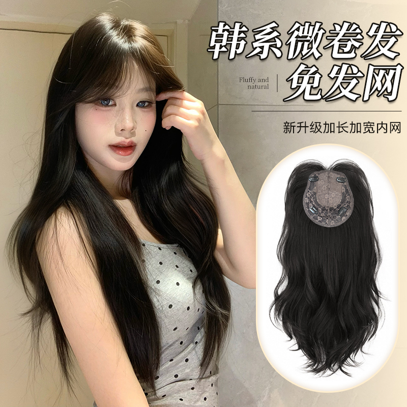 【韩系微卷】束朵升级免发网假发女无痕超薄透气高颅顶夏季假发片