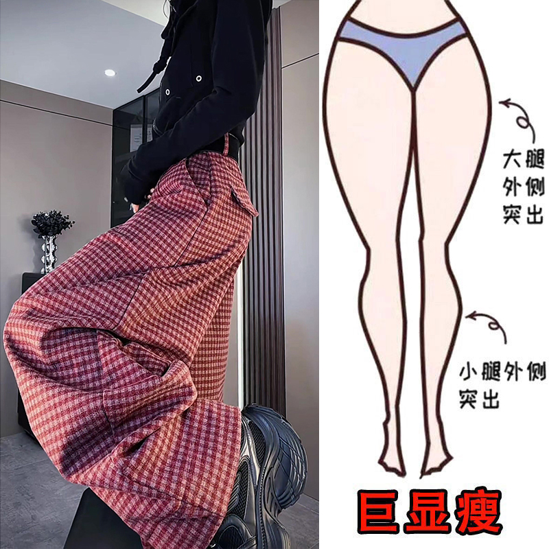 欧货百搭毛呢格纹休闲裤女冬季新款梨型显瘦潮流风加厚阔腿拖地裤