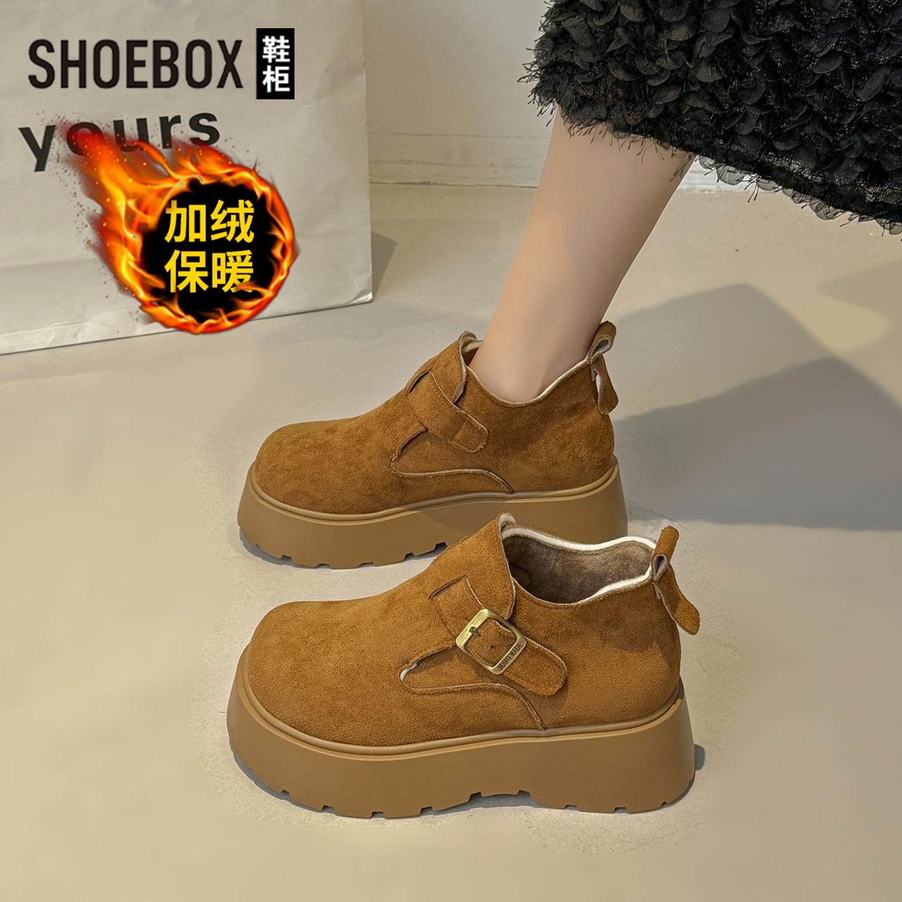 SHOEBOX鞋柜松糕厚底勃肯棉鞋女2025新款冬季乐福鞋加绒雪地靴