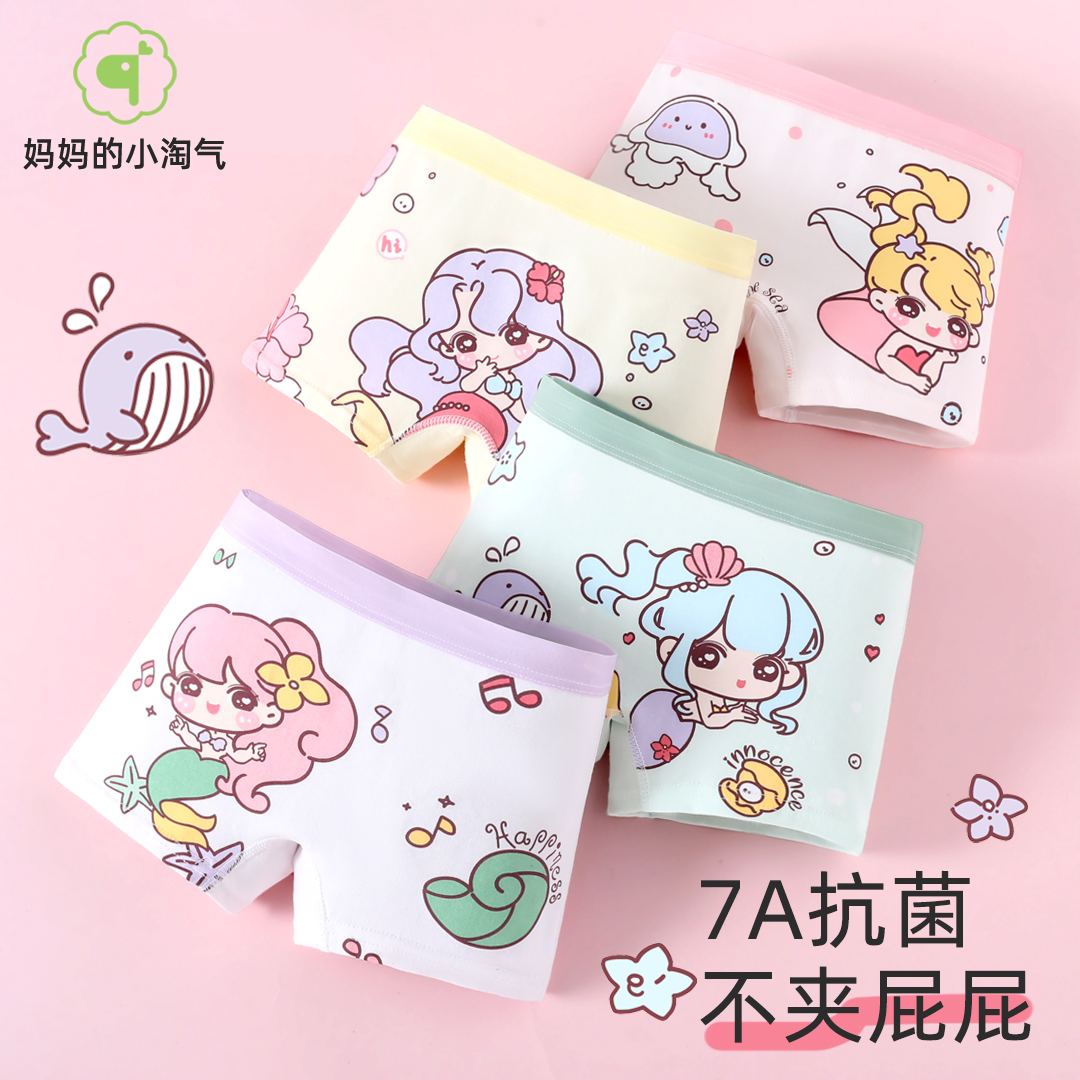 女童内裤儿童棉四角透气底裤中大童女宝宝女孩平角学生短裤100%软