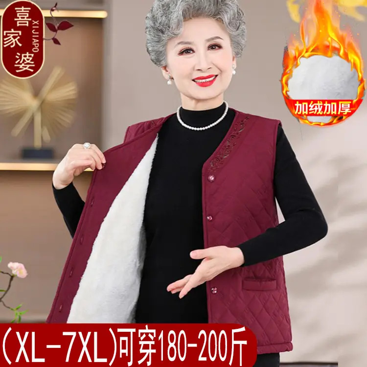 秋冬加绒加厚棉马甲中老年人保暖背心女6080岁老人70岁老太太棉袄