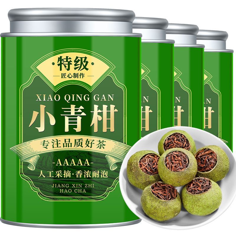 新会小青柑熟茶正宗云南宫廷普洱茶广东生晒陈皮浓香柑普罐装茶叶