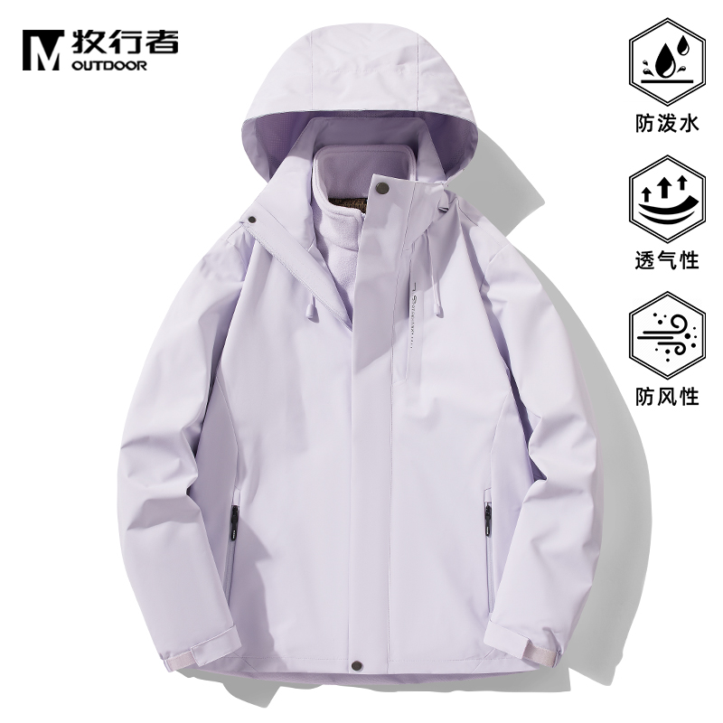 牧行者冲锋衣女款春秋新款三合一防风防泼水外套户外运动登山服男