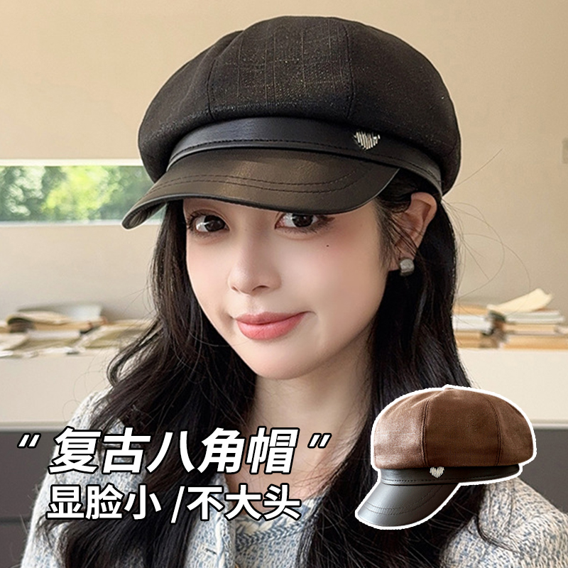显脸小八角帽大头围复古春秋英伦风PU皮百搭画家报童帽贝雷帽子女
