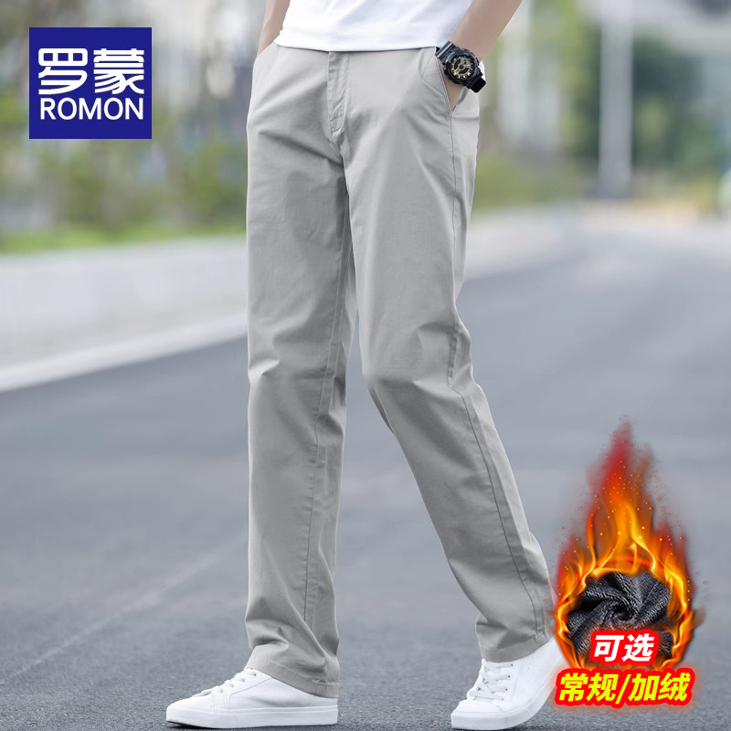 罗蒙男士百搭上班休闲裤子男款秋冬款加绒加厚直筒宽松大码长裤男