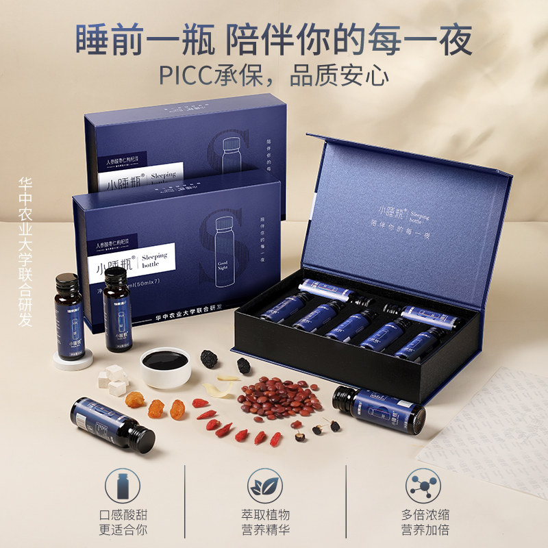 福东海小睡瓶350ml正品小蓝瓶原浆人参酸枣仁百合茯苓官方旗舰店