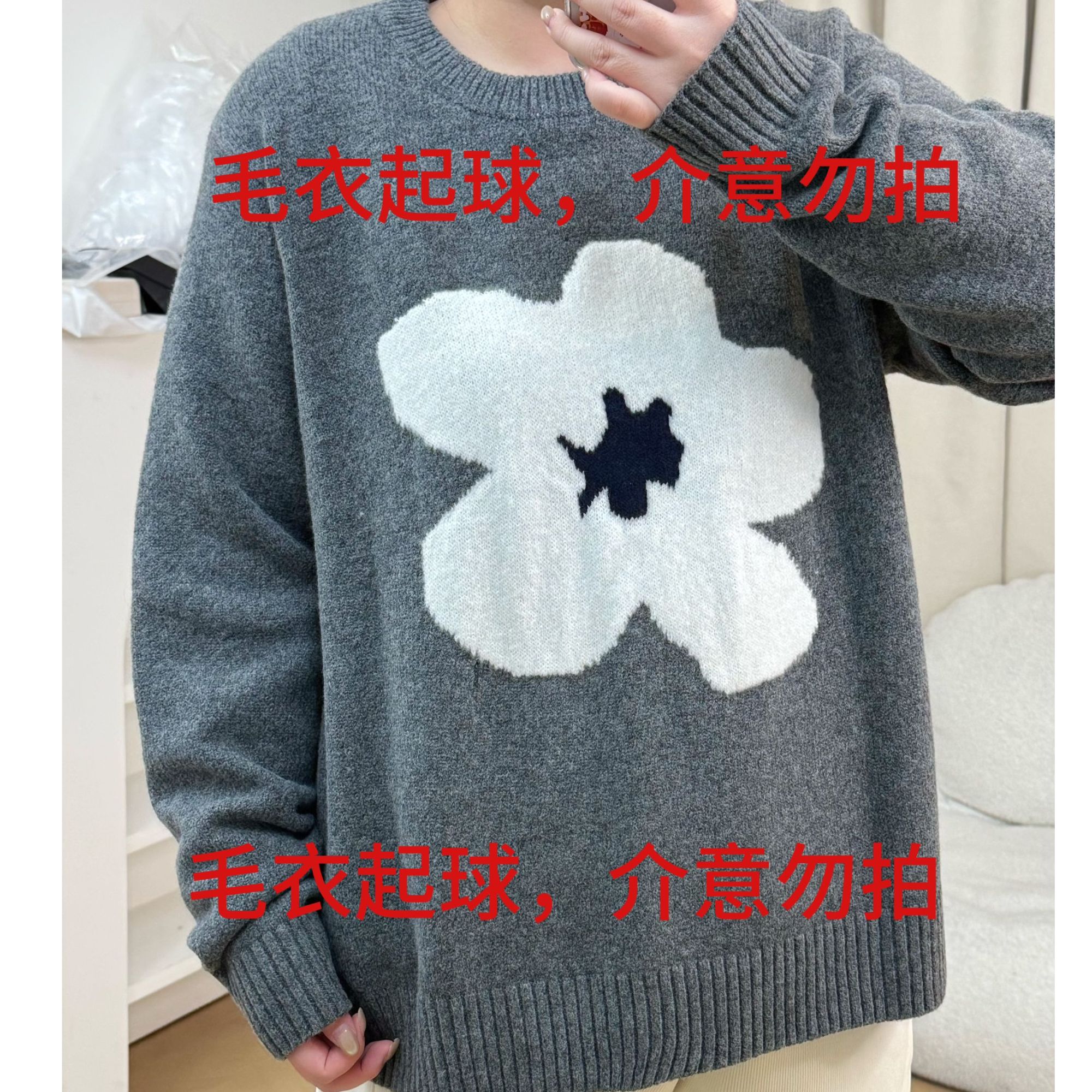 韩系软糯灰色圆领套头毛衣宽松花朵针织衫正肩显瘦上衣大码女装