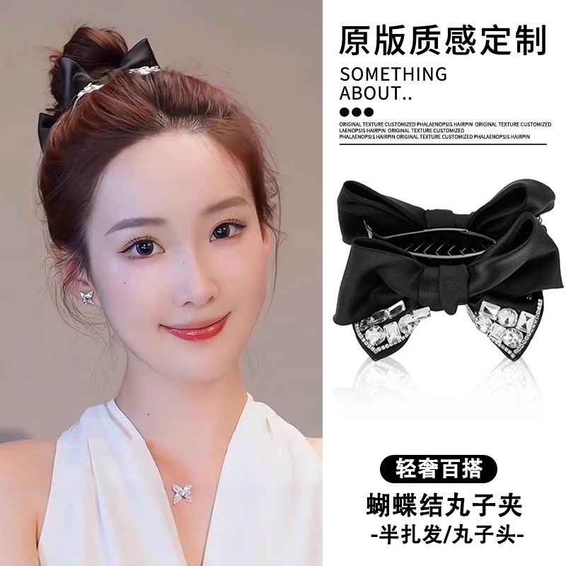 方钻蝴蝶结丸子头抓夹女2025新款后脑勺盘发马尾夹子精致百搭发卡