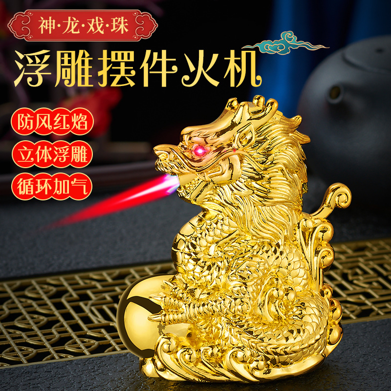 浮雕神龙戏珠防风金属打火机生肖直冲耐高温火机礼物休闲日常喷火