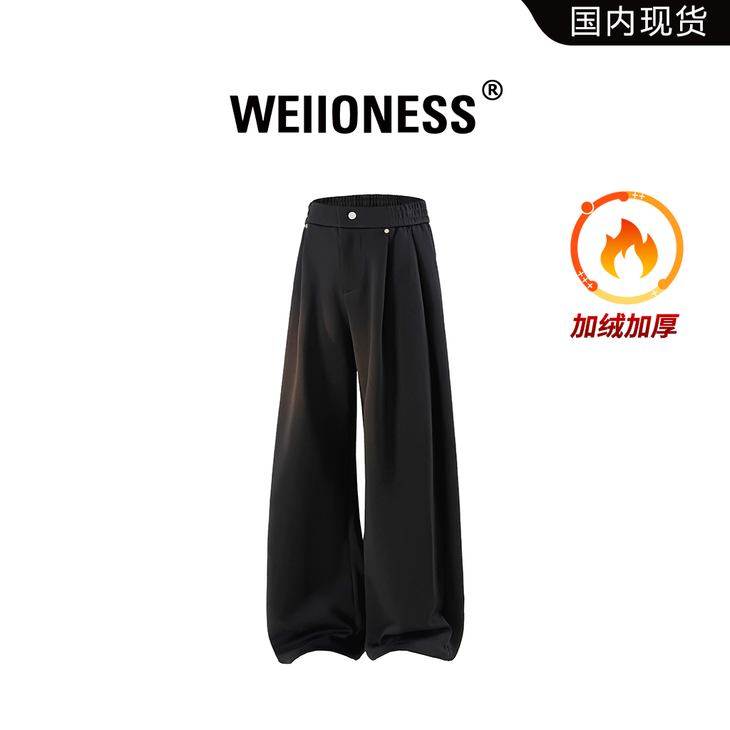 WEIIONESS美式解构设计休闲裤男秋冬季重磅加绒加厚痞帅百搭长裤