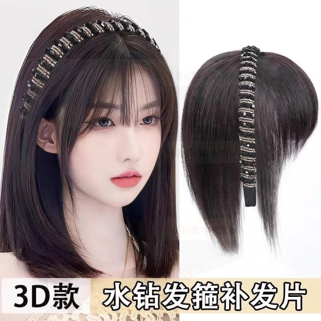 发箍刘海假发女一体补发片仿真发洋气水钻发箍卷发片遮白发直发片
