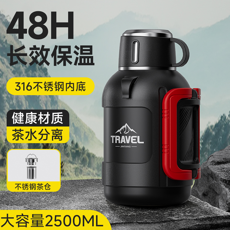 户外旅行保温壶大容量保温杯316不锈钢短粗矮款焖茶壶家用热水壶