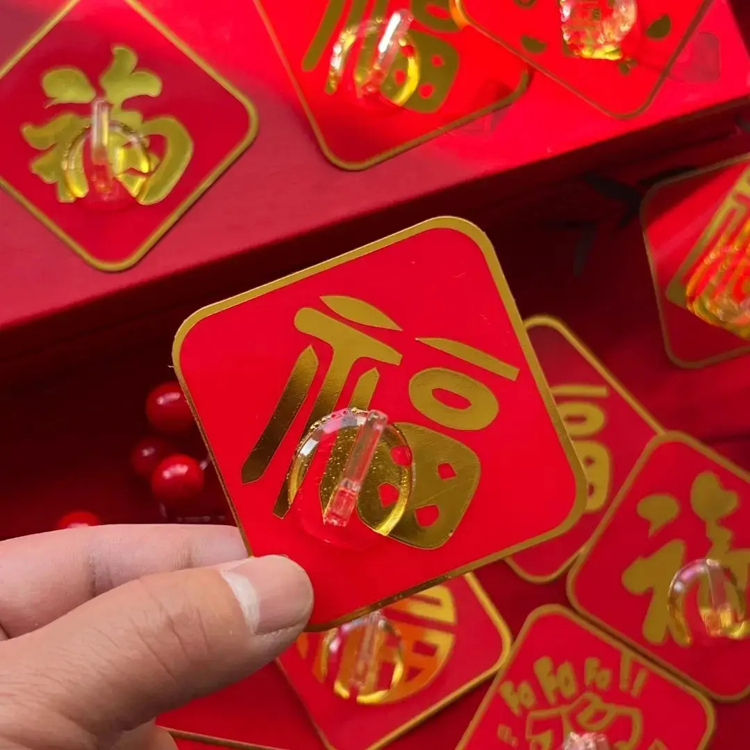 中国红新年福字免打孔挂钩红色喜庆挂钩强力粘胶无痕粘钩免钉收纳