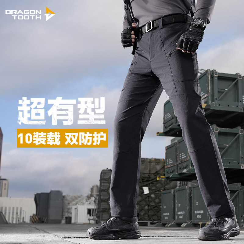 【龙牙】二代战锋战术长裤加强版休闲裤春秋户外直筒舒适男士战术裤