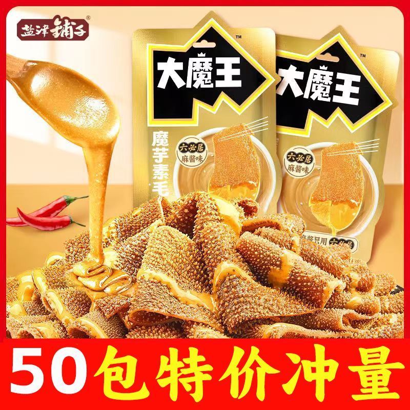 盐津铺子大魔王魔芋素毛肚六必居麻酱香辣魔芋爽解馋休闲食品辣条