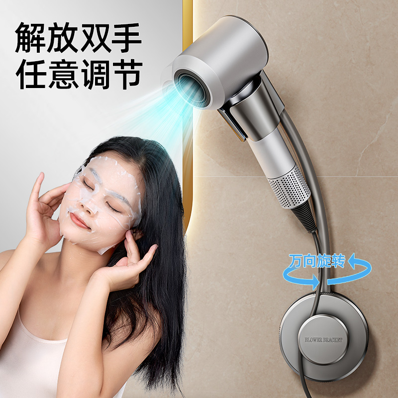 陶市懒人吸盘吹风机支架卫生间解放双手电吹风筒壁挂收纳神器