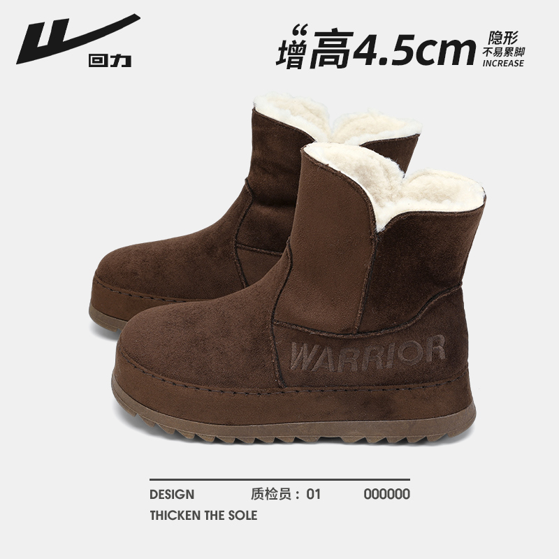 回力雪地靴女2025新款冬季增高加绒加厚高帮潮流保暖休闲厚底棉靴