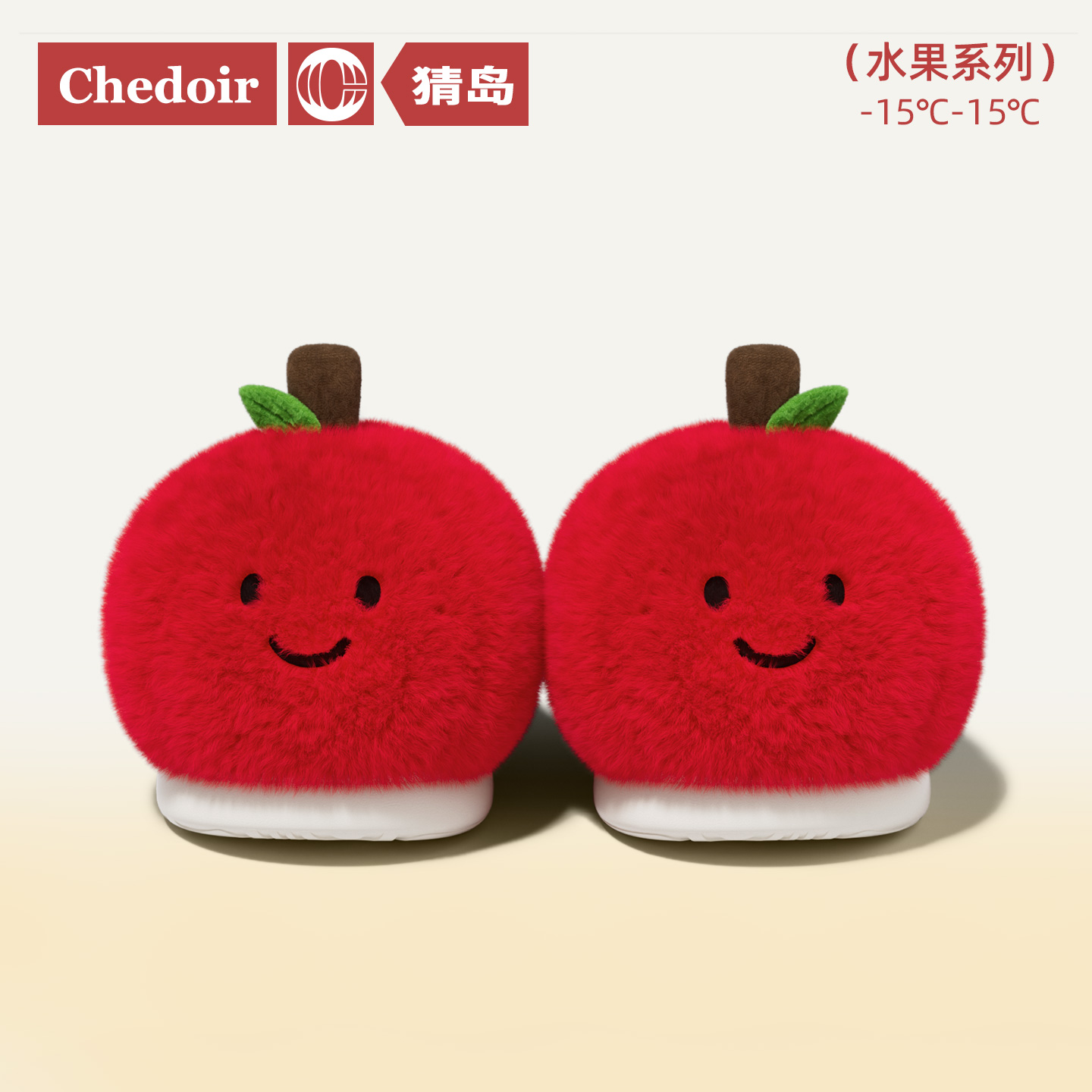 【chedoir猜岛】大头红苹果棉拖鞋女冬季2025毛绒可爱家居毛毛拖鞋