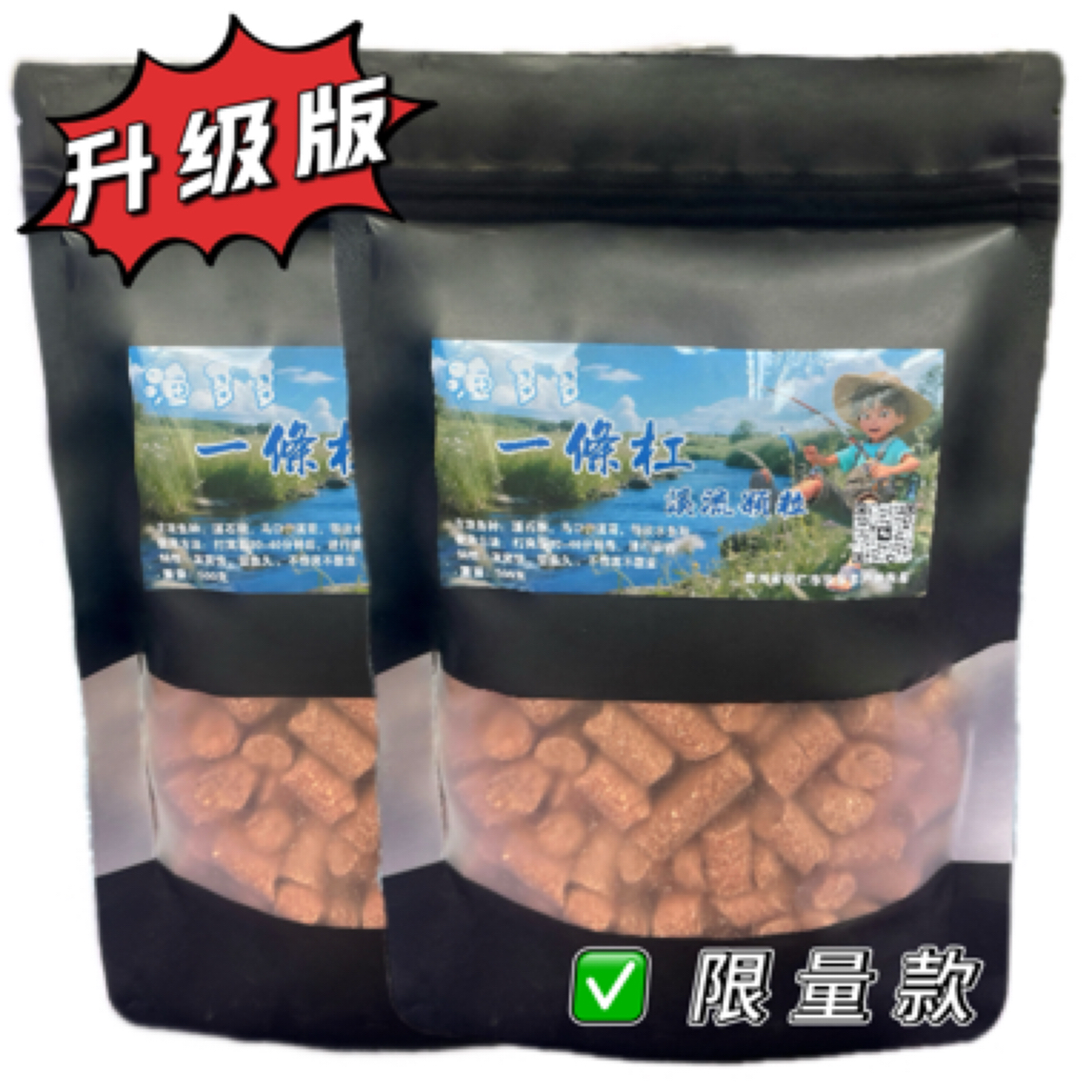 一条杠升级版1.2科技颗粒溪流钓野钓专用打窝颗粒饵料留鱼久