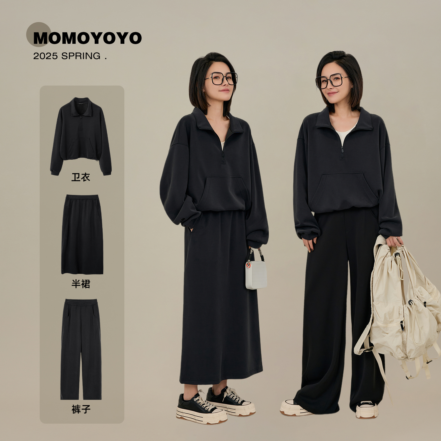 辰辰妈【黑胶奶皮】休闲高弹莫代尔亲子套装半拉链宽松卫衣7600DM