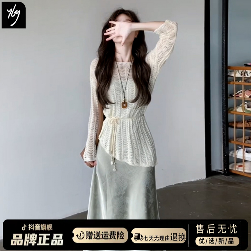 秋装搭配一整套2025新款早秋大方得体绝美气质吊带连衣裙子长裙女