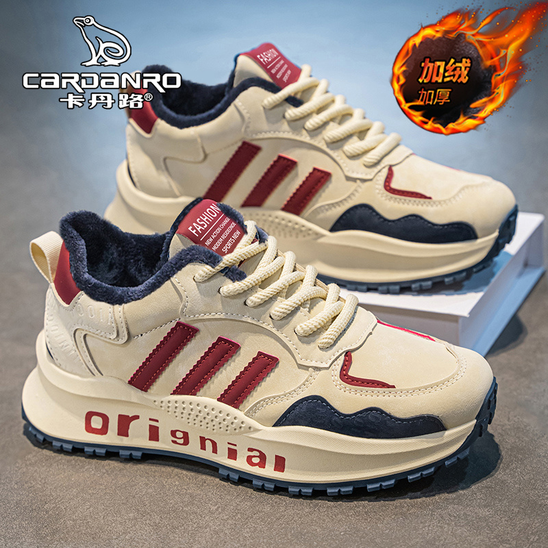 意大利卡丹路2025新款冬季加绒保暖二棉鞋男士跑步休闲运动老爹鞋