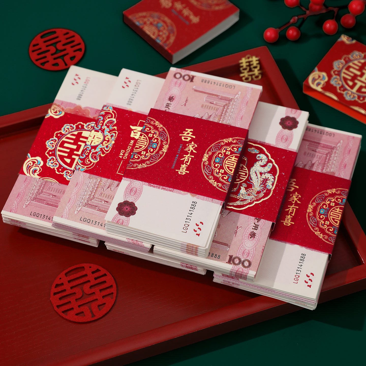 结婚红包封钱套婚礼万元彩礼捆钱套聘礼礼金订婚彩礼钱喜字封条套
