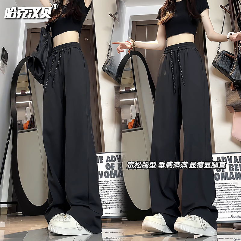 哈克汉贝垂感小西裤男女秋冬季大码cleanfit休闲长裤宽松直筒裤子