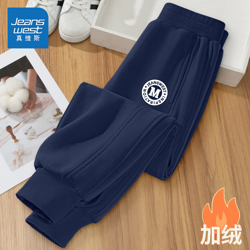 真维斯童装儿童户外运动裤2026新款中大童宽松百搭卫裤男大童裤子