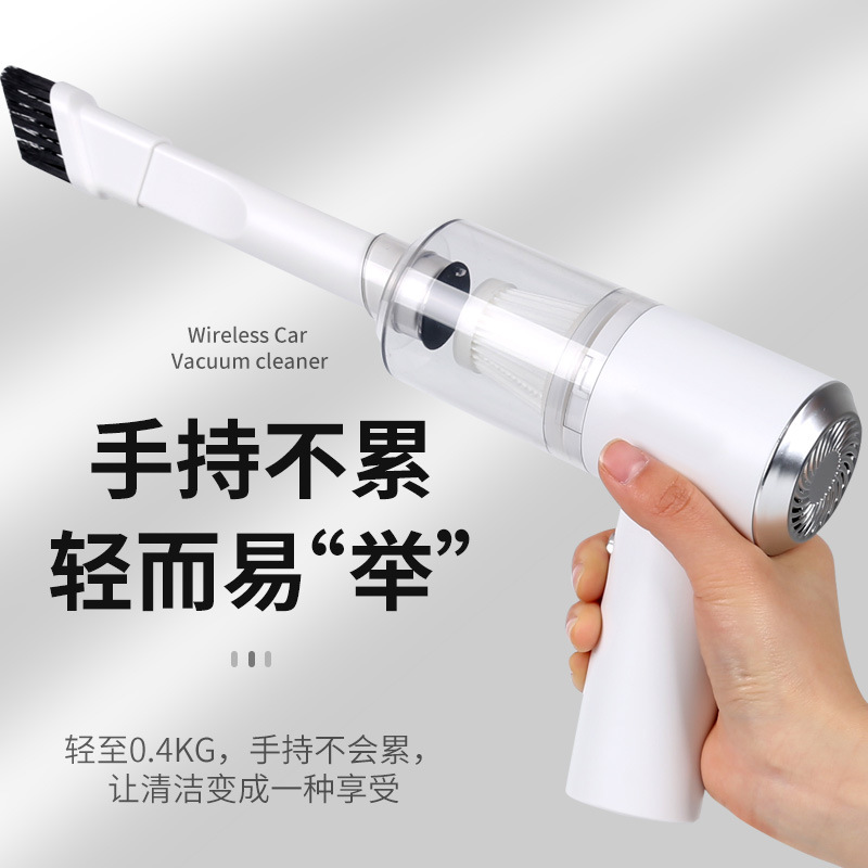 无线车载吸尘器大吸力车家两用手持便携充电式小型家用迷你无线吸