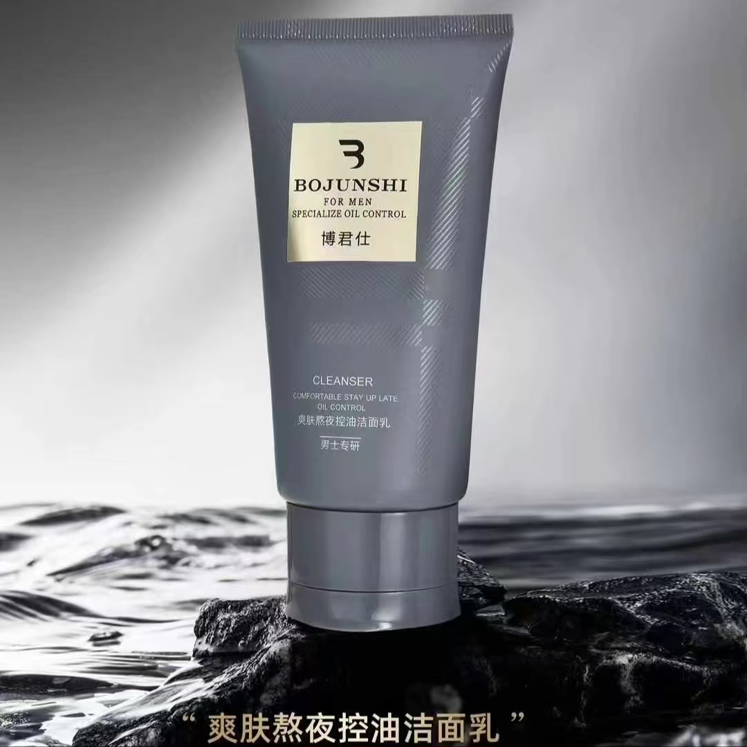 博君仕爽肤熬夜控油洁面乳