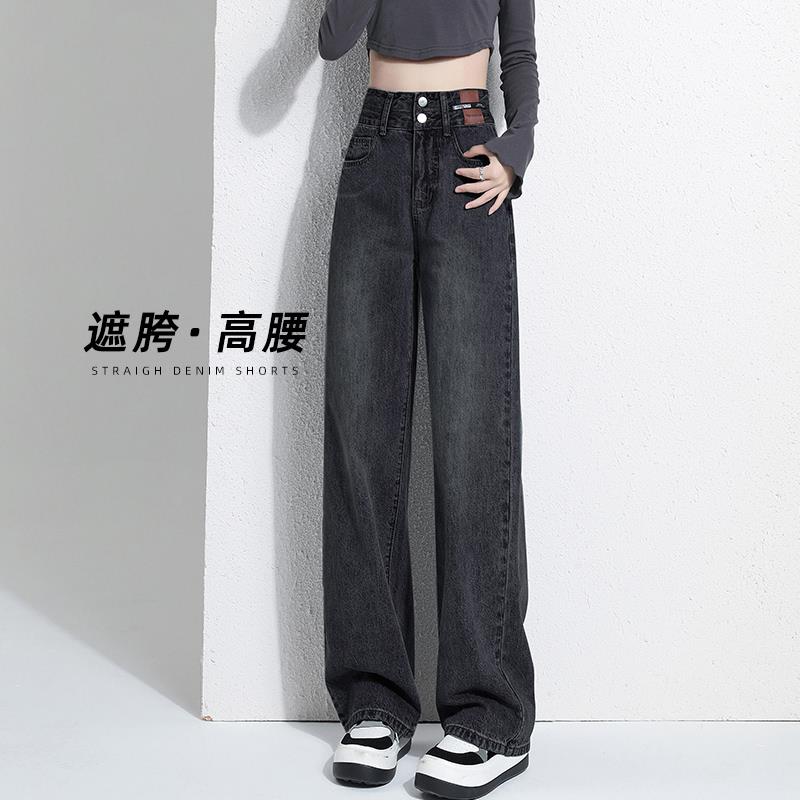 黑灰色阔腿牛仔裤女秋冬季大码宽松双扣高腰显瘦垂感窄版直筒裤子