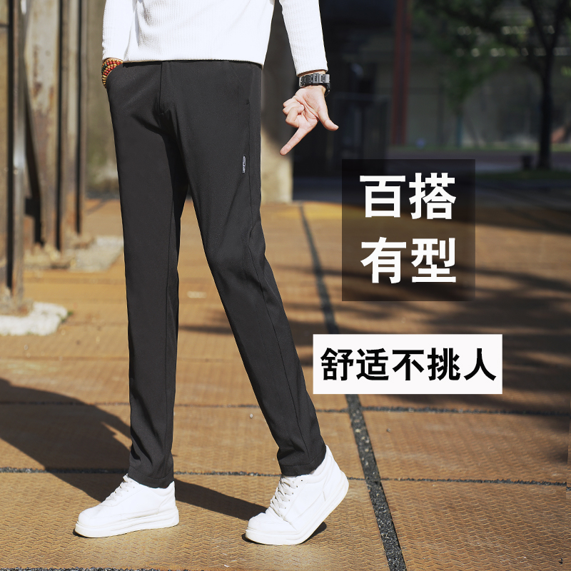 秋冬季百搭爆款简约舒适加绒保暖潮流商务修身直筒男士休闲裤大码