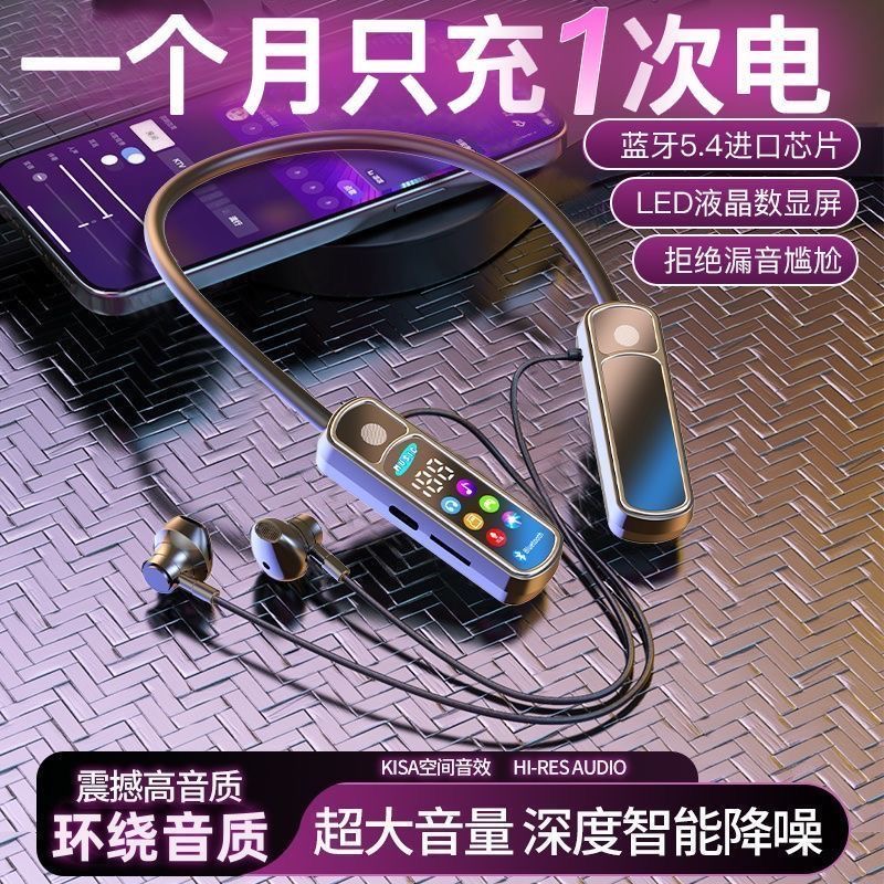 2025新款【耳返/变声】无线蓝牙耳机K歌降噪挂脖式运动可插卡长续航