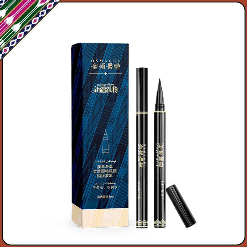 OSMAGUL/澳澌漫草柔滑顺畅极细眼线液笔不脱色防汗新手不晕妆正品