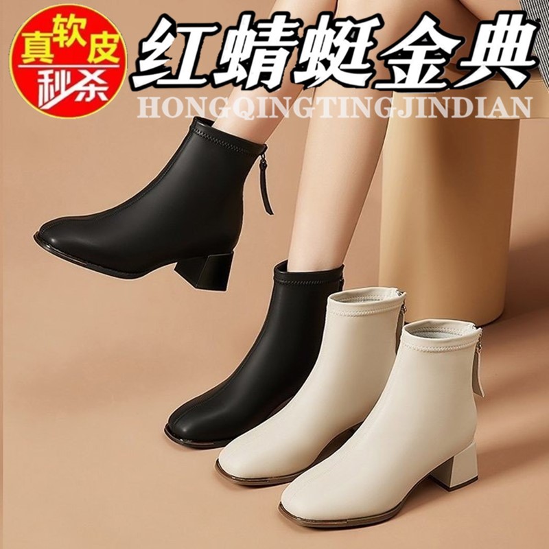 红蜻蜓金典真皮增高方头瘦瘦靴女中筒法式百搭加绒靴马丁靴女单靴