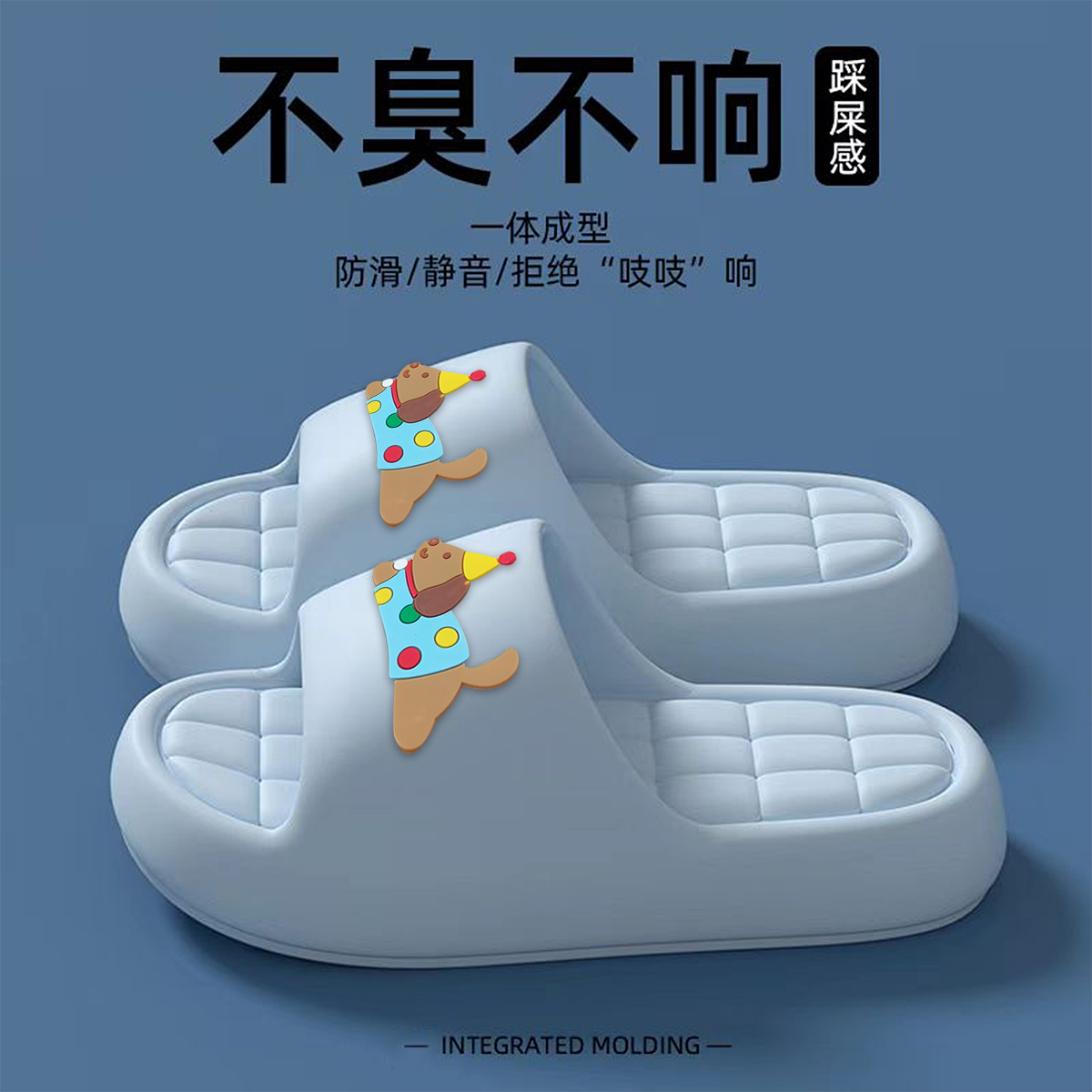 夏季软底防滑拖鞋适合男女室内外穿家用轻便舒适休闲耐磨高级可爱