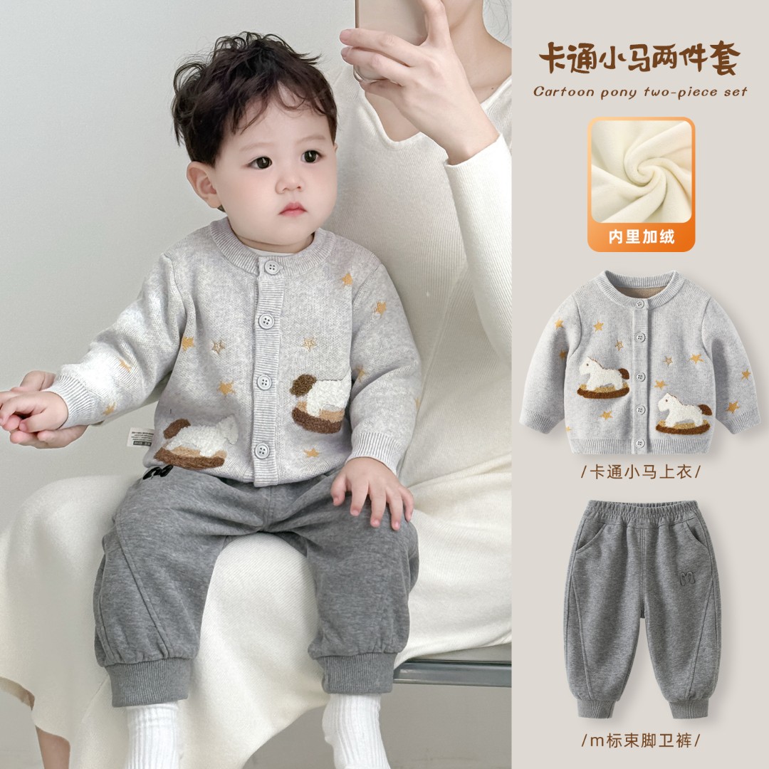 婴儿套装冬装宝宝毛衣针织衫男童秋冬洋气上衣儿童分体两件套衣服