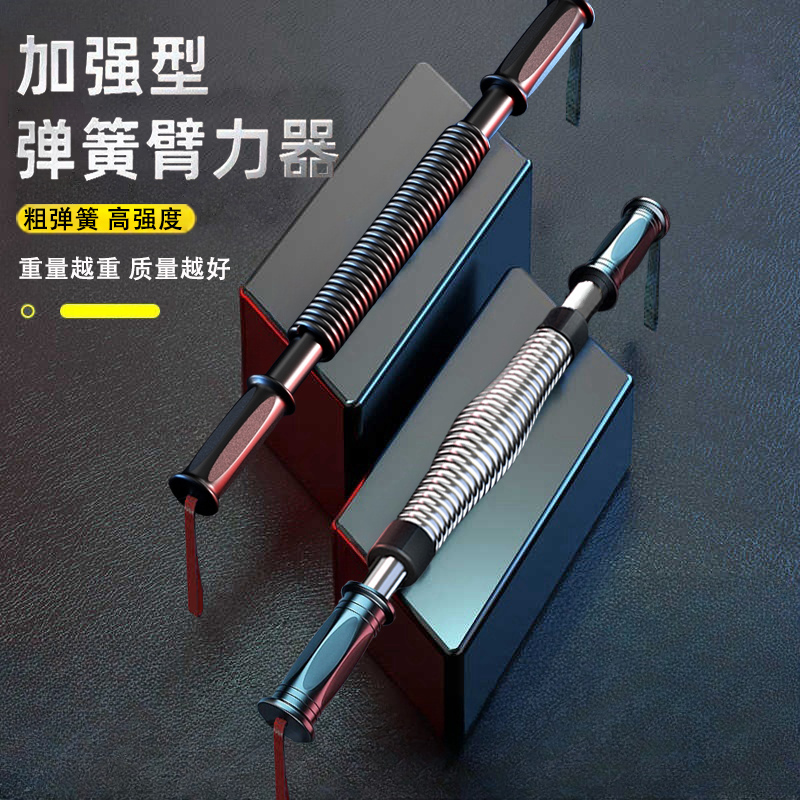 臂力器40公斤50/30/20/60kg男扩胸运动健身器材臂力棒手臂训练器