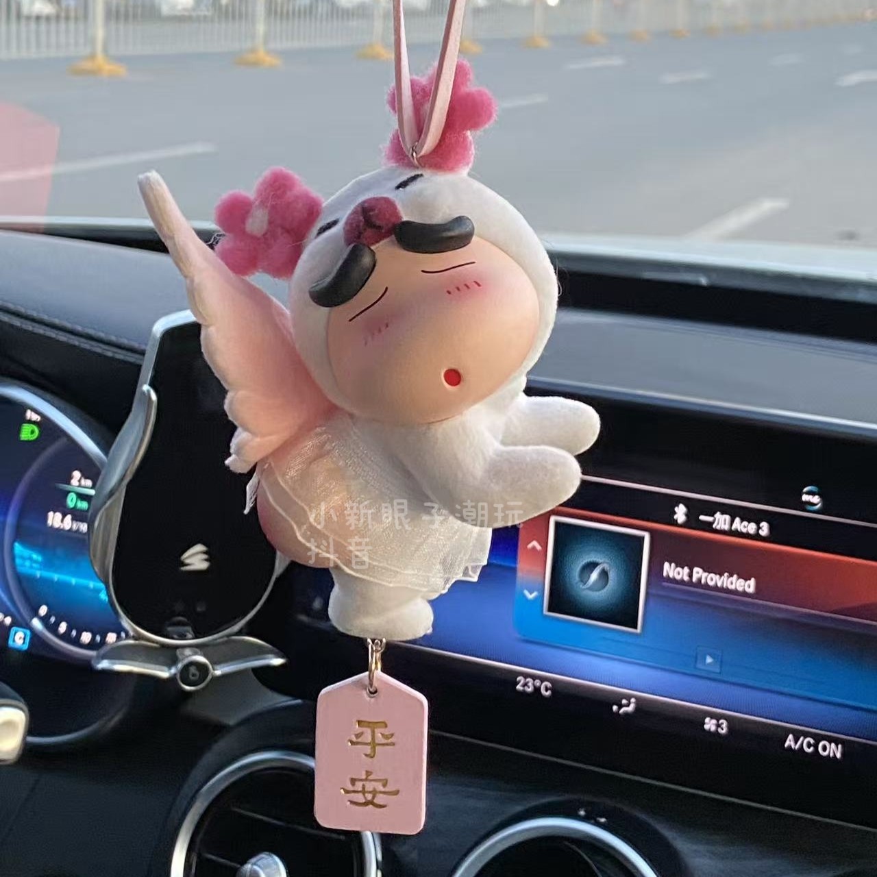 新版翠花熊小新植绒天使粉红屁屁熊小新创意可爱卡通车挂装饰礼物